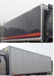 CHZ5160XYKC5翼开启厢式车燃油公告扩展图片1