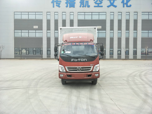 BJ5169XXY-FG厢式运输车燃油公告图片1