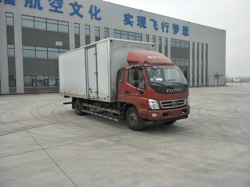 BJ5169XXY-FG厢式运输车燃油公告图片2