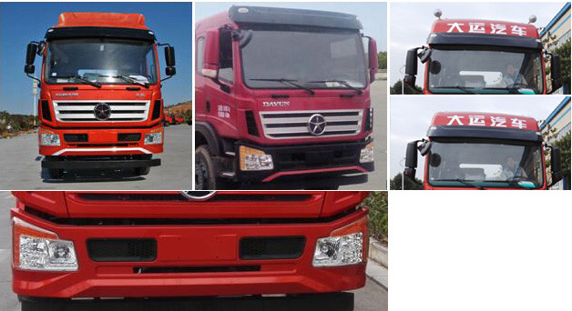 DYQ1180D5AB载货汽车燃油公告扩展图片1