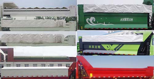 SDG3251GUME1CA自卸汽车燃油公告扩展图片1