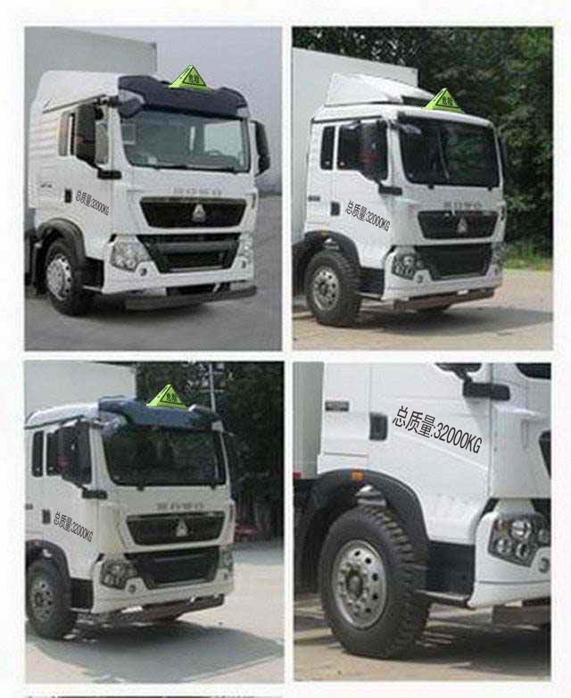 SLS5321GRYZ5易燃液体罐式运输车燃油公告扩展图片2