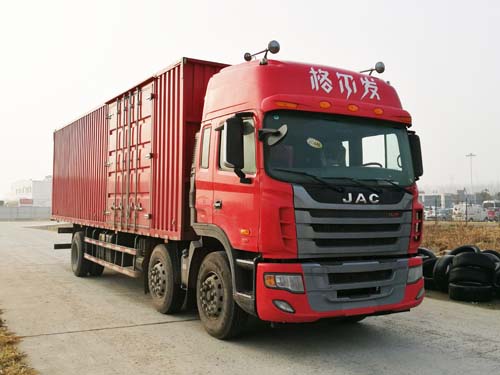 HFC5251XXYP1K3D54S1V厢式运输车燃油公告图片2
