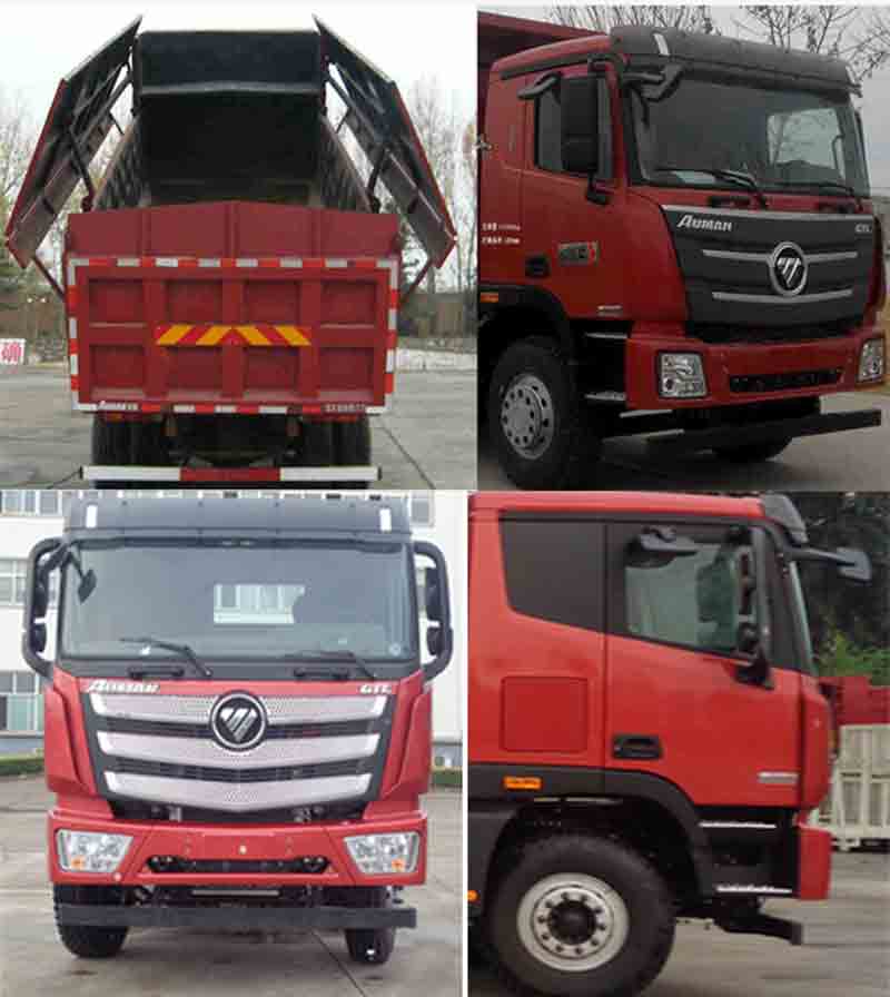 BJ3259DLPKE-AE自卸汽车燃油公告扩展图片2