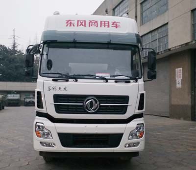 HYS5311ZSLD5散装饲料运输车燃油公告图片1