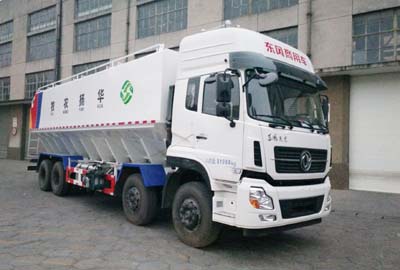 HYS5311ZSLD5散装饲料运输车燃油公告图片2