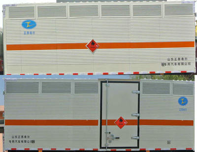 ZZT5080XRY-5易燃液体厢式运输车燃油公告扩展图片3