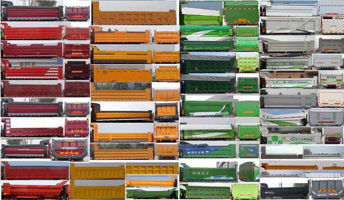 NXG3251D5WC自卸汽车燃油公告扩展图片2