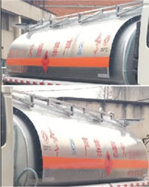 DFZ5180GYYBX5VS运油车燃油公告扩展图片2