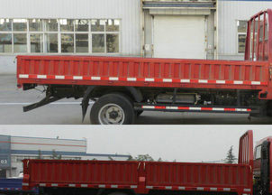 BJ1079VEJDA-A3载货汽车燃油公告扩展图片1