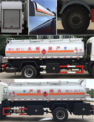 DFZ5180GJYBX5VS加油车燃油公告扩展图片1