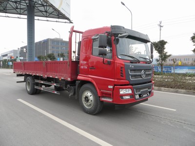 SX1181GP5L载货汽车燃油公告图片2