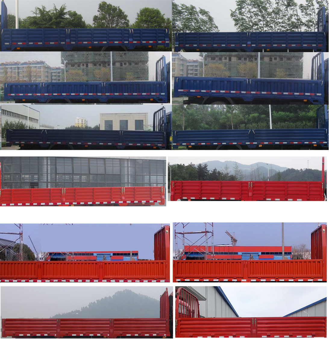 SX1182GP5L载货汽车燃油公告扩展图片1