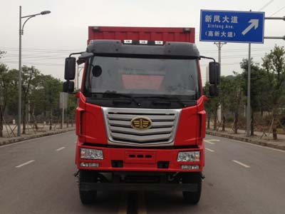 LZT5180XXYPK2E5L10A95厢式运输车燃油公告图片1