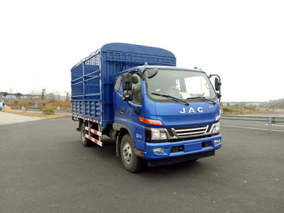 HFC5046CCYP91K2C9V-S仓栅式运输车燃油公告图片2