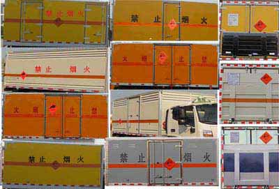 JHW5080XQYB-A2爆破器材运输车燃油公告扩展图片1