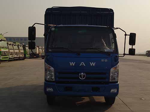 FD5046CCYW63K5-1仓栅式运输车燃油公告图片1