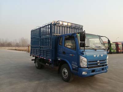 FD5046CCYW63K5-1仓栅式运输车燃油公告图片2