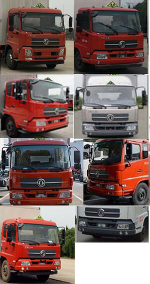 DFH5160XRQBX1JV易燃气体厢式运输车燃油公告扩展图片1