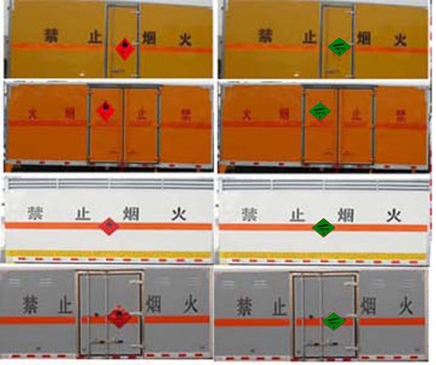DFH5160XRQBX1JV易燃气体厢式运输车燃油公告扩展图片2