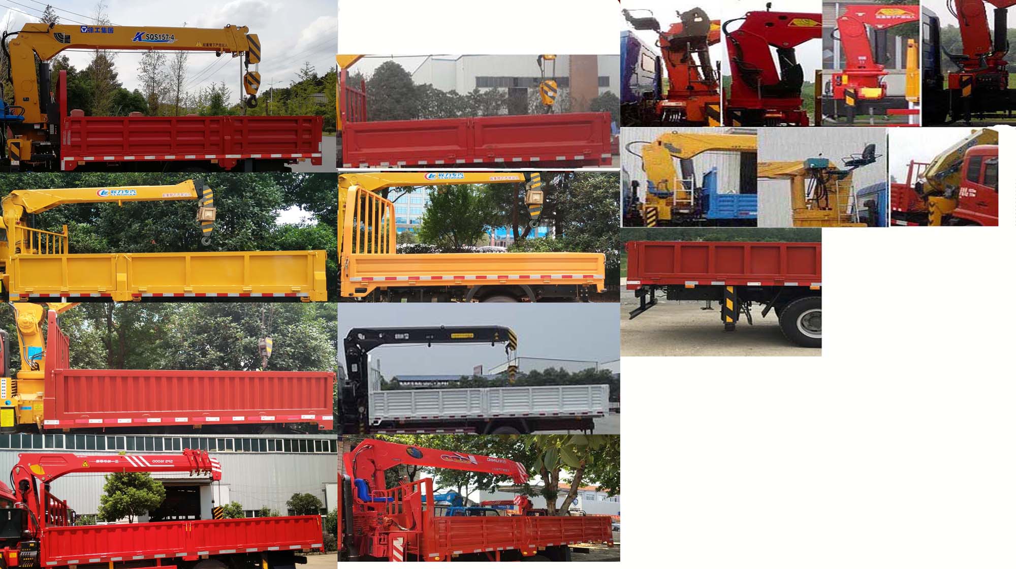 CDW5162JSQA1R5随车起重运输车燃油公告扩展图片2
