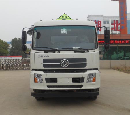 HLW5253GFW5DF腐蚀性物品罐式运输车燃油公告图片1