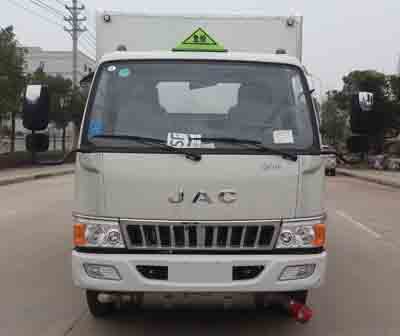 SCS5070XQYHFC爆破器材运输车燃油公告图片1