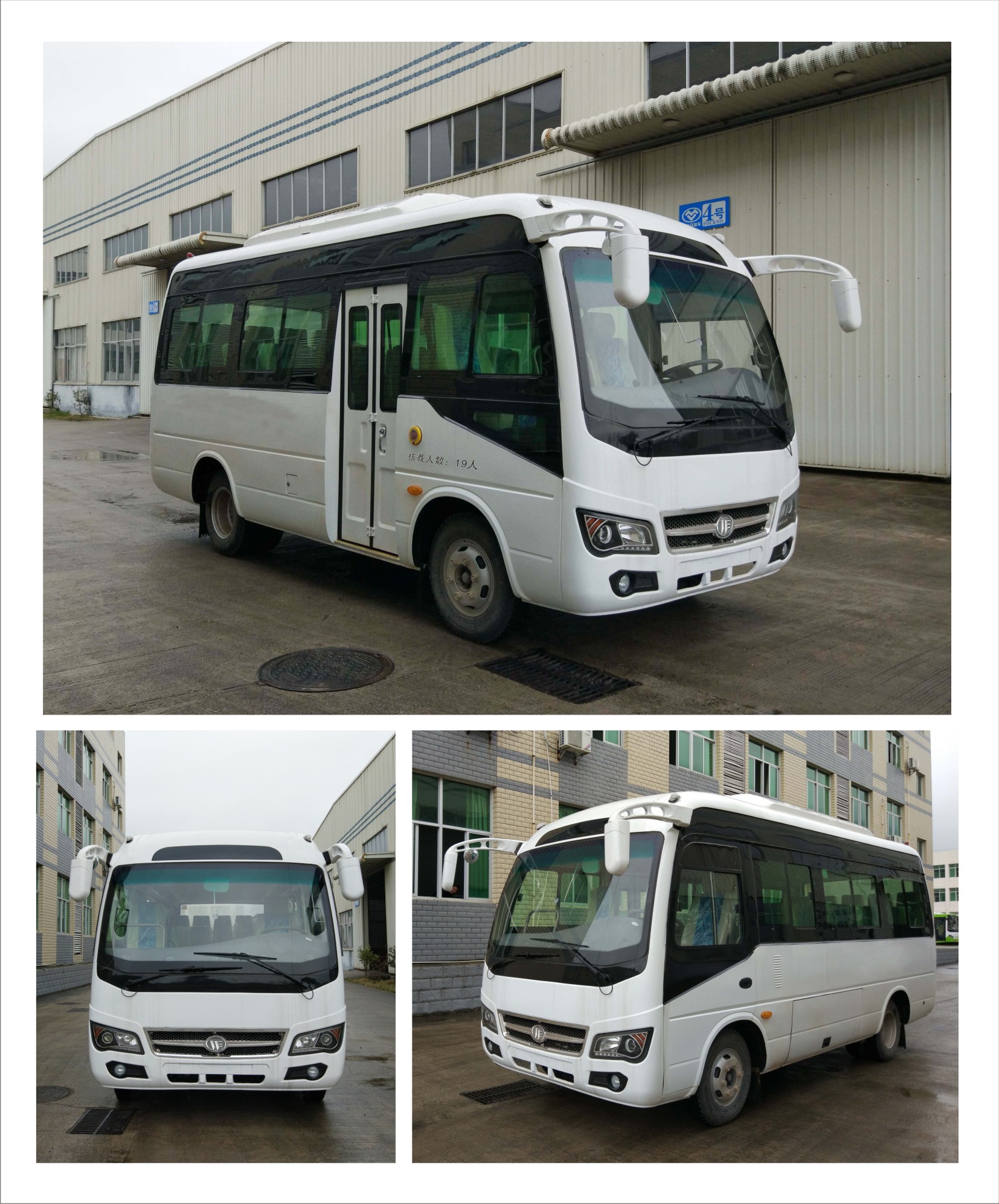KMT6601HD5客车燃油公告扩展图片1