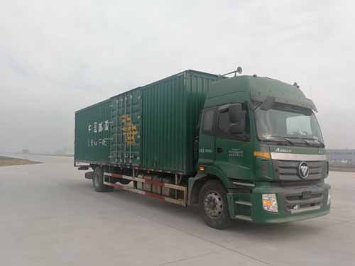 BJ5183XYZ-AA邮政车燃油公告图片2