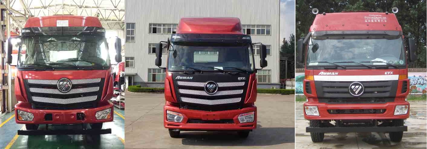 BJ5183XYZ-AA邮政车燃油公告扩展图片2