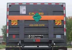 SCS5043TQPEQ气瓶运输车燃油公告扩展图片2