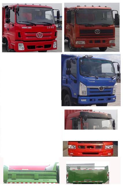 STQ3041L2Y1N5自卸汽车燃油公告扩展图片1