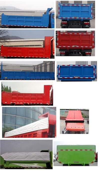 STQ3041L2Y1N5自卸汽车燃油公告扩展图片2