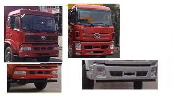 STQ5161XXYN5厢式运输车燃油公告扩展图片1