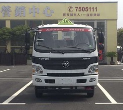 CLW5080XQYB5爆破器材运输车燃油公告扩展图片2