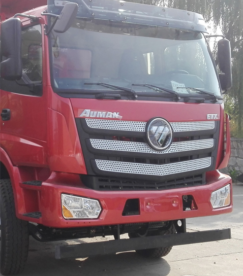 BJ5253GJB-AC混凝土搅拌运输车燃油公告扩展图片1