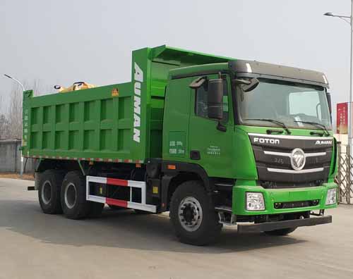 BJ3259DLPKE-AB自卸汽车燃油公告图片2