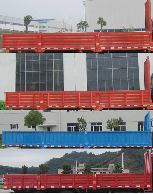 ZZ1248GH0EB1载货汽车燃油公告扩展图片1