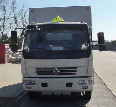SCS5110XRQEQ易燃气体厢式运输车燃油公告图片1