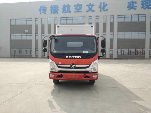 BJ5048XXY-A1厢式运输车燃油公告图片1