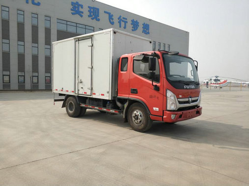 BJ5048XXY-A1厢式运输车燃油公告图片2