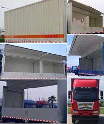 LZT5181XYKPK2E5L5A95翼开启厢式车燃油公告扩展图片1