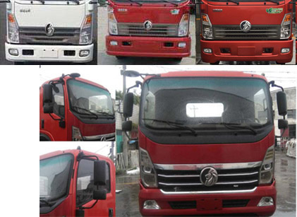 CDW5041CCYHA1R5仓栅式运输车燃油公告扩展图片1