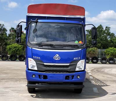 LZ5160CCYM3AB仓栅式运输车燃油公告图片1