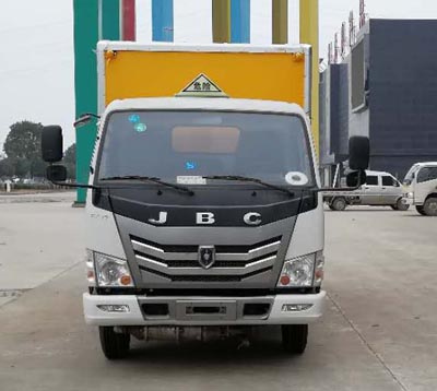 DLQ5040XFWSY腐蚀性物品厢式运输车燃油公告图片1