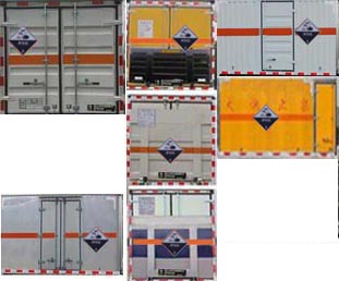 DLQ5040XFWSY腐蚀性物品厢式运输车燃油公告扩展图片2