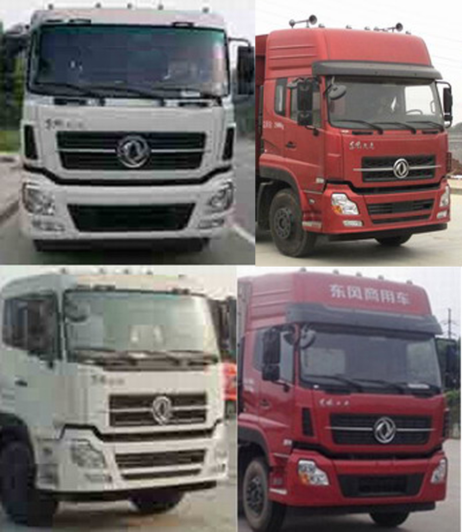 DFH5250CCYAXV仓栅式运输车燃油公告扩展图片1