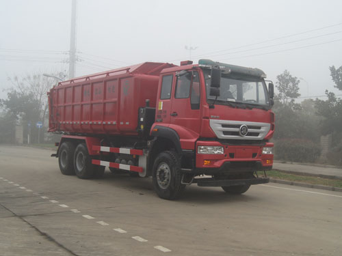 HJS5256ZLJB自卸式垃圾车燃油公告图片2