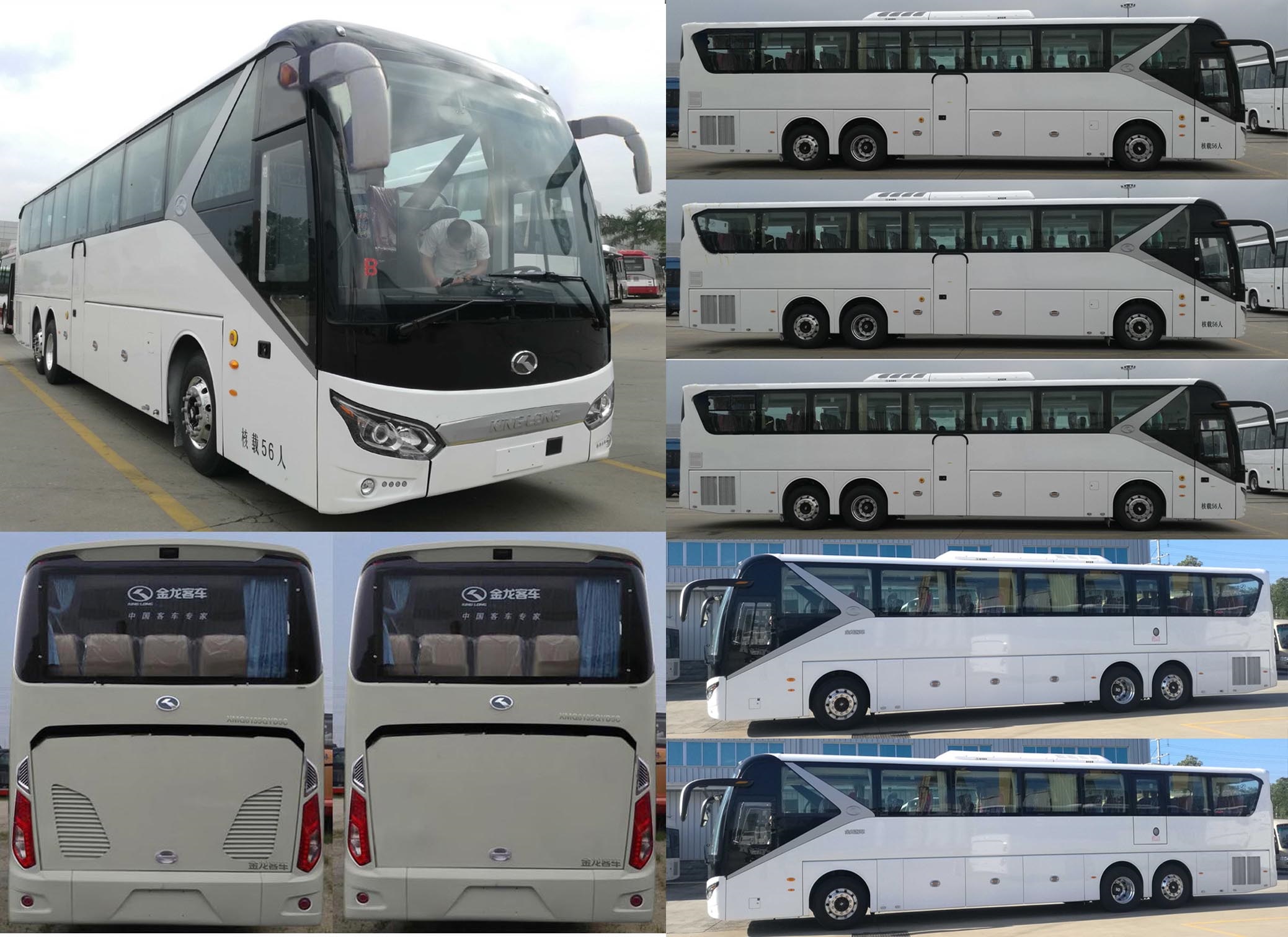 XMQ6135QYD5C客车燃油公告扩展图片1