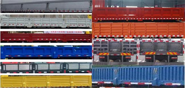 LH5240JSQ随车起重运输车燃油公告扩展图片1